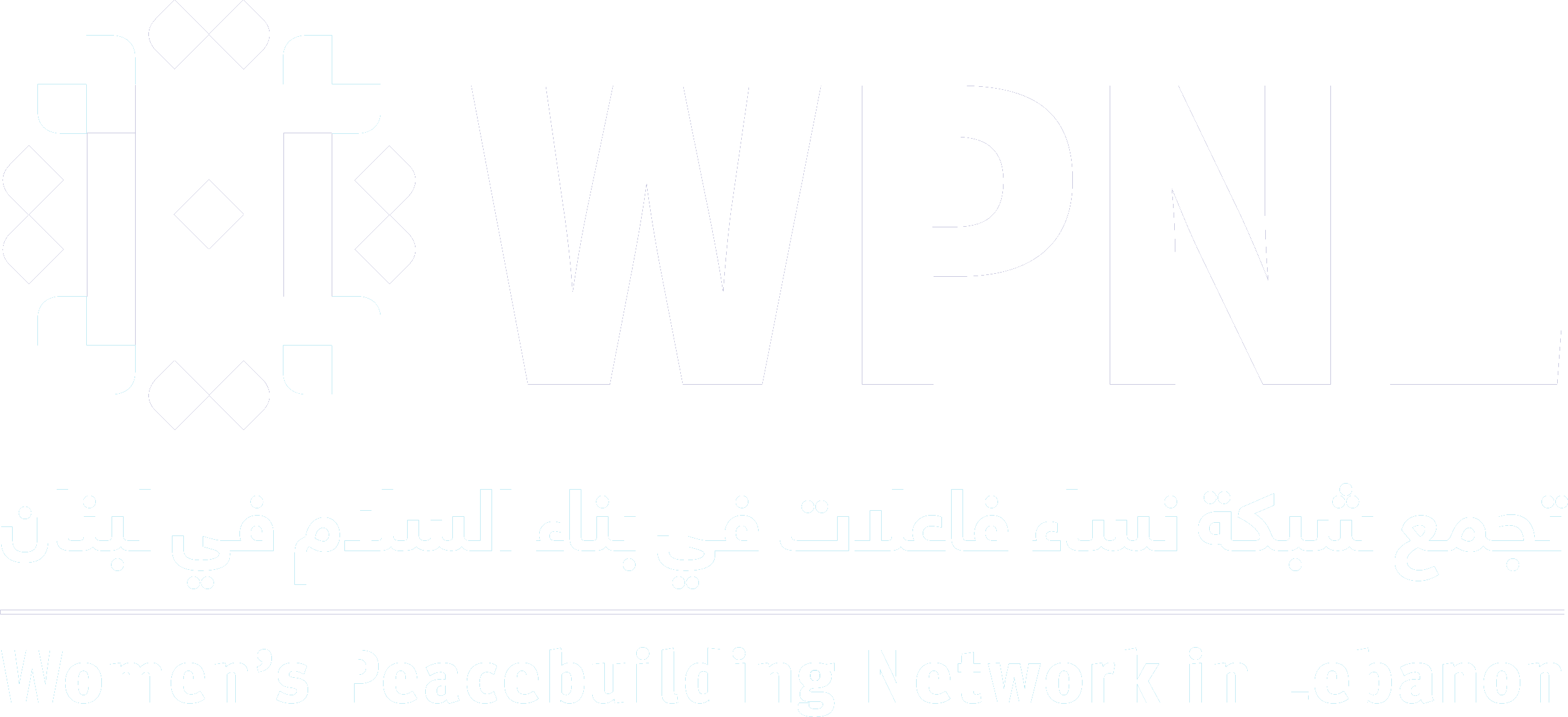 WPNL-white-Logo-Digital-06